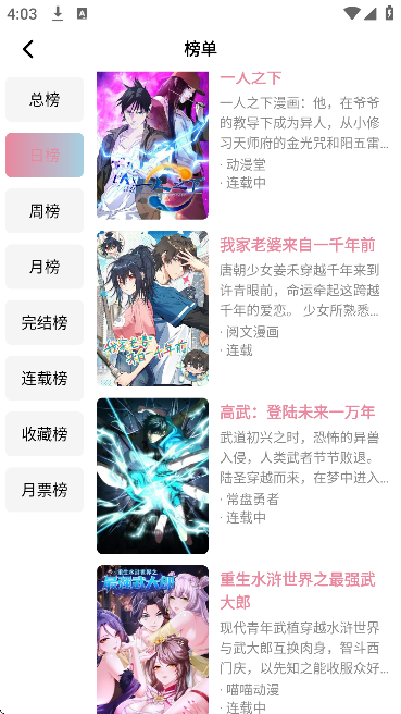 starskt�ǻ������°汾v1.3 �ֻ���