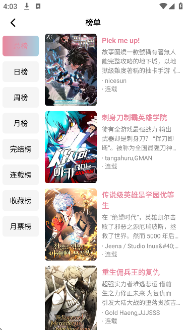 starskt�ǻ������°汾v1.3 �ֻ���