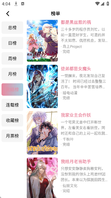 starskt�ǻ������°汾v1.3 �ֻ���