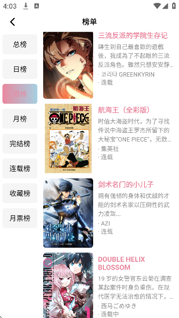 starskt�ǻ������°汾v1.3 �ֻ���