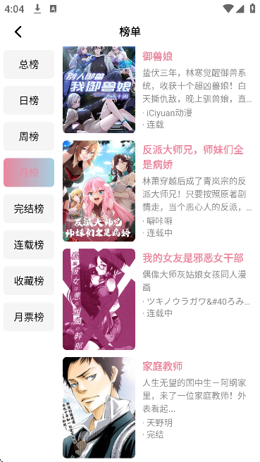 starskt�ǻ������°汾v1.3 �ֻ���