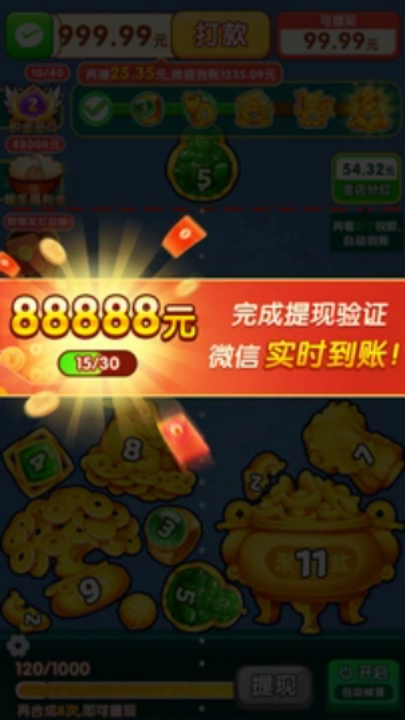 �����н�׬Ǯ��Ϸv1.0.1 ���°�