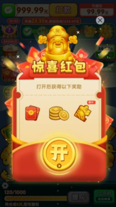 �����н�׬Ǯ��Ϸv1.0.1 ���°�