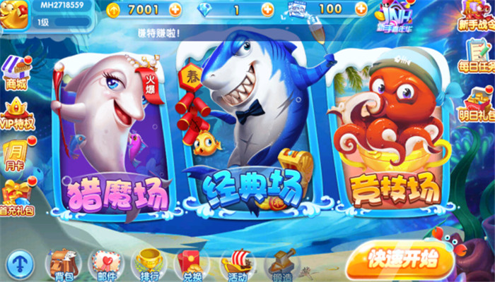 ��������ٷ��汾��������v99.1 ��׿��