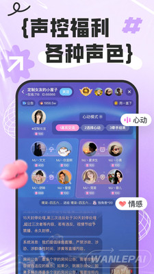 ������app��׿��v1.4.6 ��Ѱ�