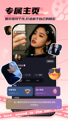 �ݷ�app�ֻ���v1.1.0 ���°�