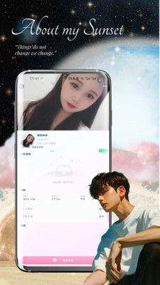 �����罻app�ٷ�����v1.0.0 ��׿��