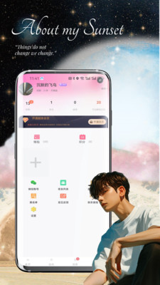 �����罻app�ٷ�����v1.0.0 ��׿��