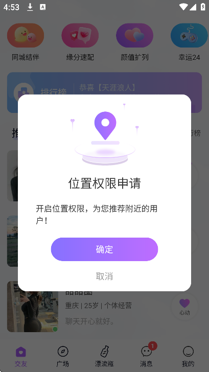 ����Ư��ƿ���°汾v1.2.7 �ٷ���