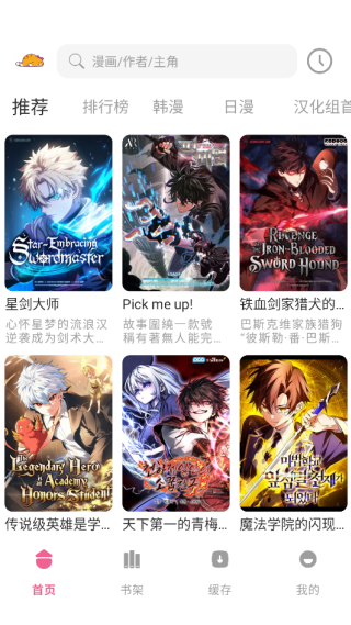 ��������app�ٷ���v1.0.5 ��׿��