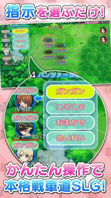 ��Ů��ս������ս��Ϸv1.1 ���°�