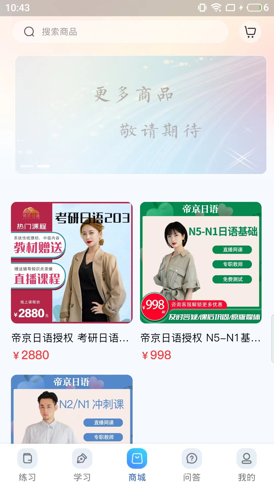 �а�����appv1.4.3 ���°�