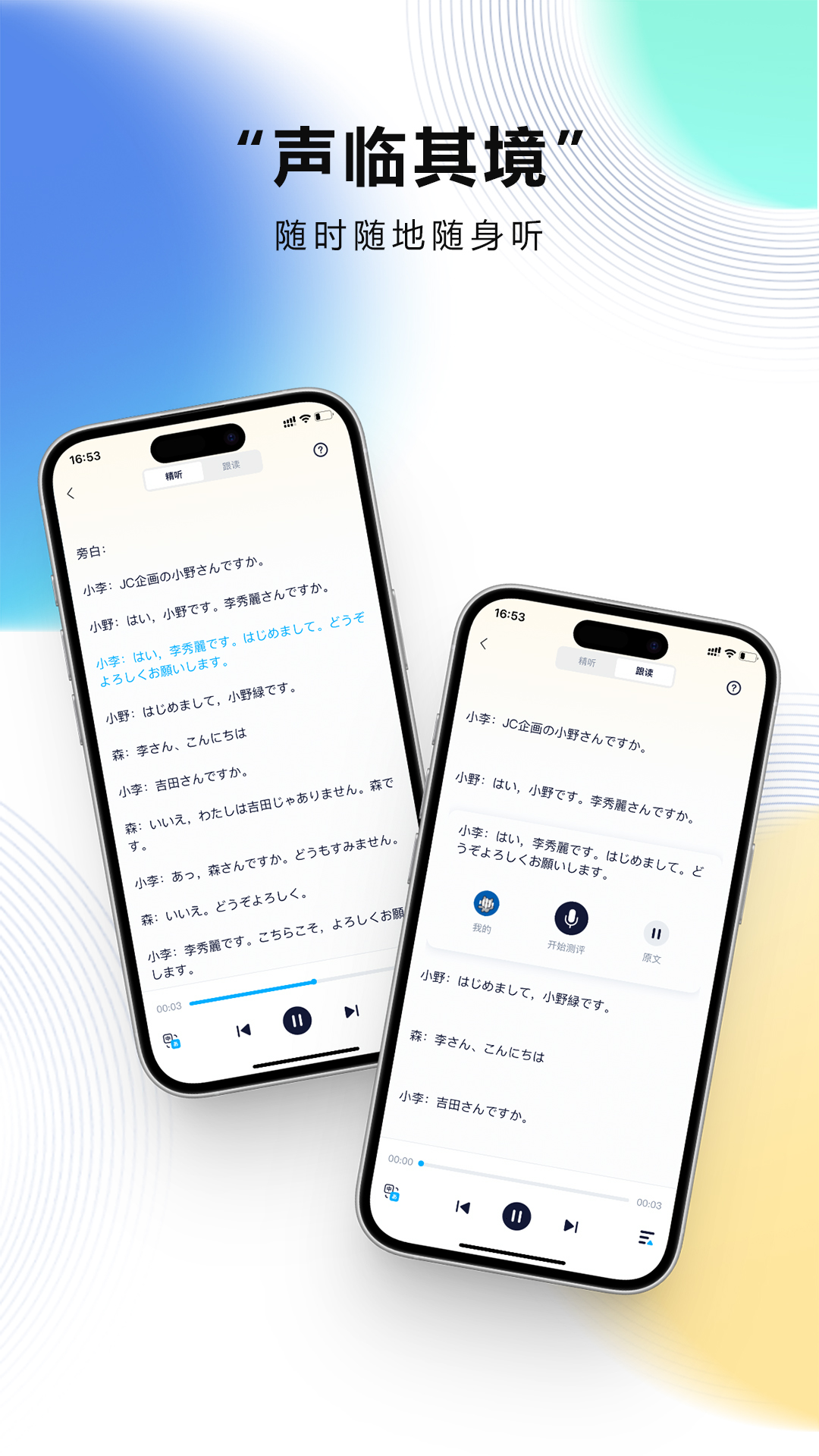 ��С������app����v1.0.6 ���°�