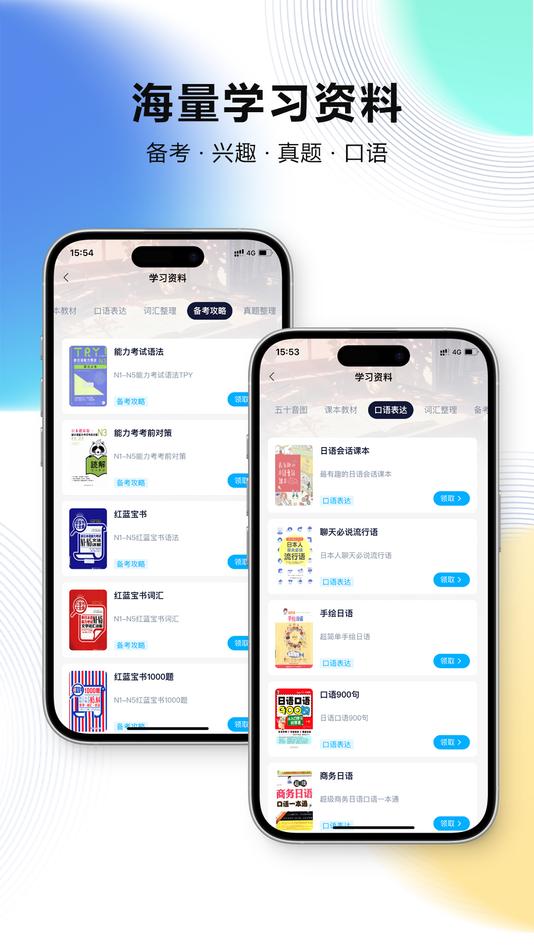 ��С������app����v1.0.6 ���°�