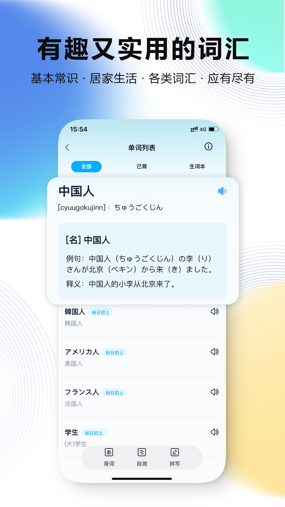 ��С������app����v1.0.6 ���°�