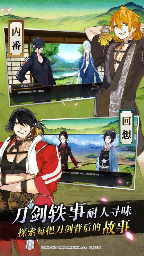 ��������online�ٷ�����v3.3.6 �ֻ���