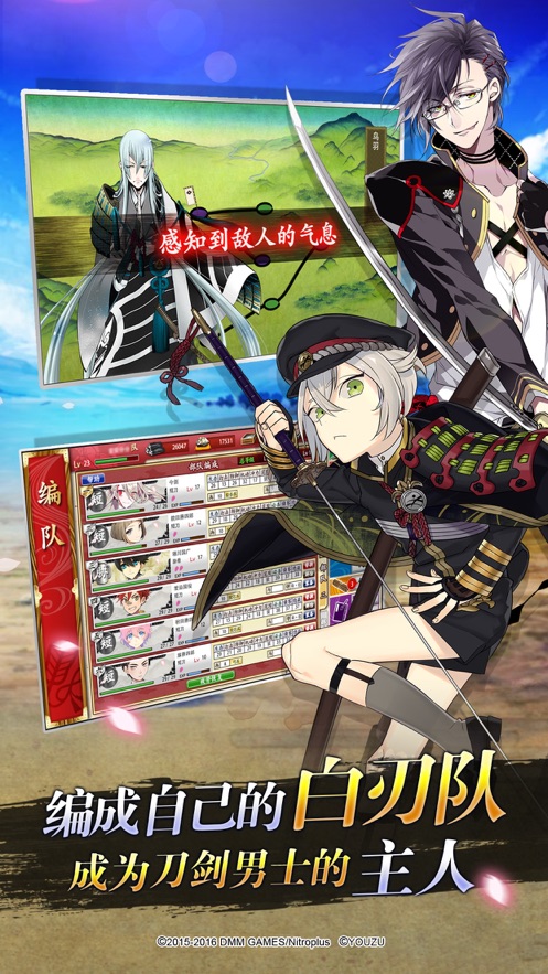 ��������online�ٷ�����v3.3.6 �ֻ���