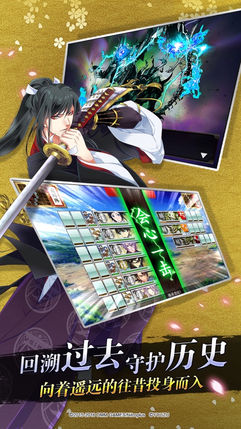 ��������online�ٷ�����v3.3.6 �ֻ���