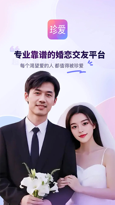 �䰮app���°汾v9.25.0 ��׿��