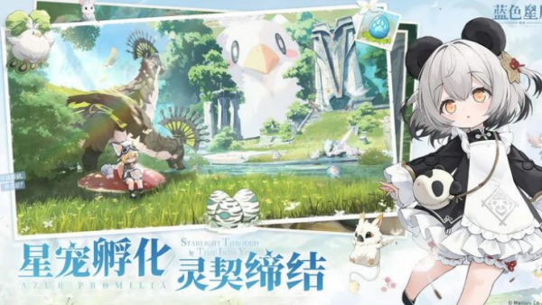 ��ɫ��ԭ��ҥ�ٷ�����v0.2.0 ���°�