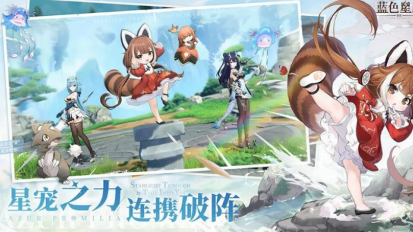 ��ɫ��ԭ��ҥ�ٷ�����v0.2.0 ���°�