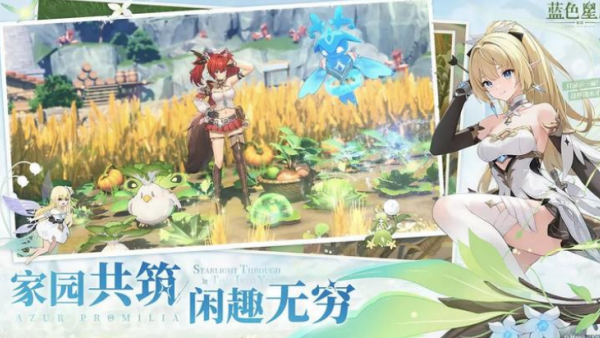 ��ɫ��ԭ��ҥ�ٷ�����v0.2.0 ���°�