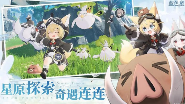 ��ɫ��ԭ��ҥ�ٷ�����v0.2.0 ���°�