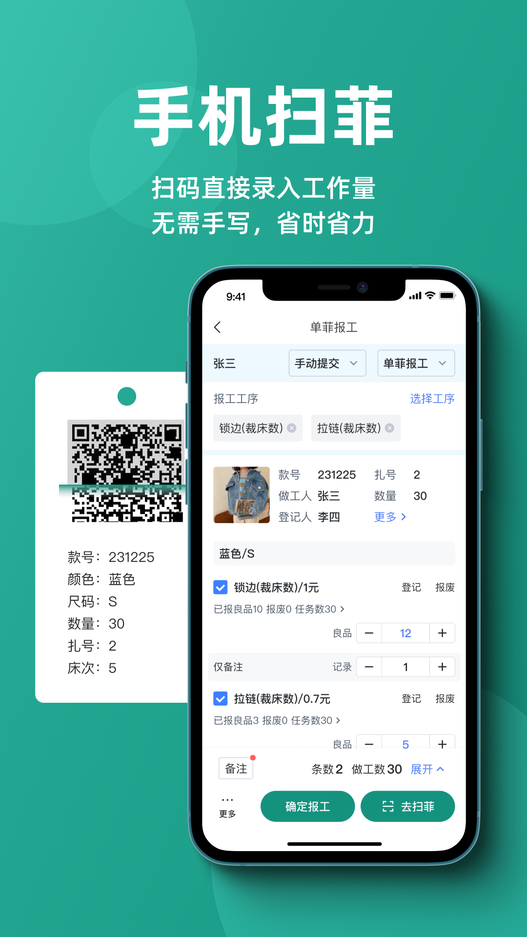 ��ˮ̶Эͬ��appv3.3.7 ���°�