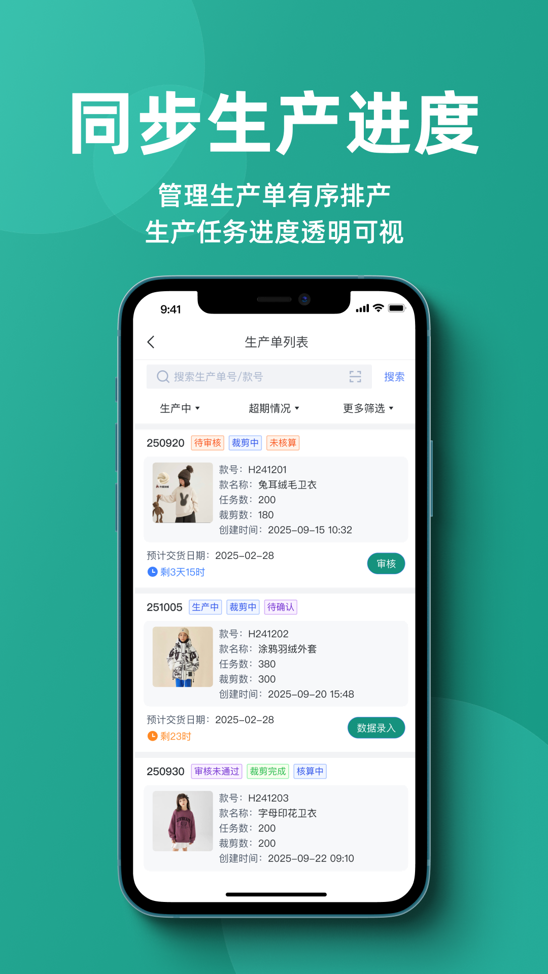 ��ˮ̶Эͬ��appv3.3.7 ���°�