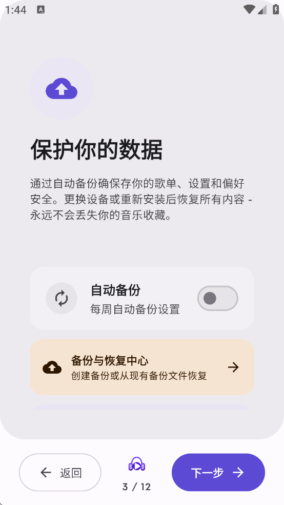 Rhythm��׿������v4.2.330.900-gh ���°�