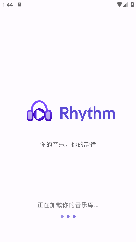 Rhythm��׿������v4.2.330.900-gh ���°�