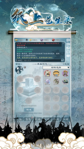 ֽ�ϲ���¼��Ϸv1.0.1 ���°�