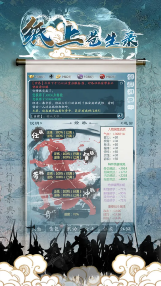 ֽ�ϲ���¼��Ϸv1.0.1 ���°�