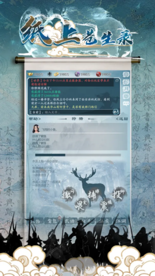 ֽ�ϲ���¼��Ϸv1.0.1 ���°�