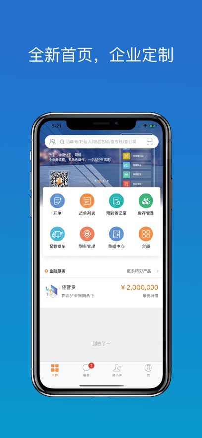 �������������ֹٷ�����v5.13.92 ��׿���°汾