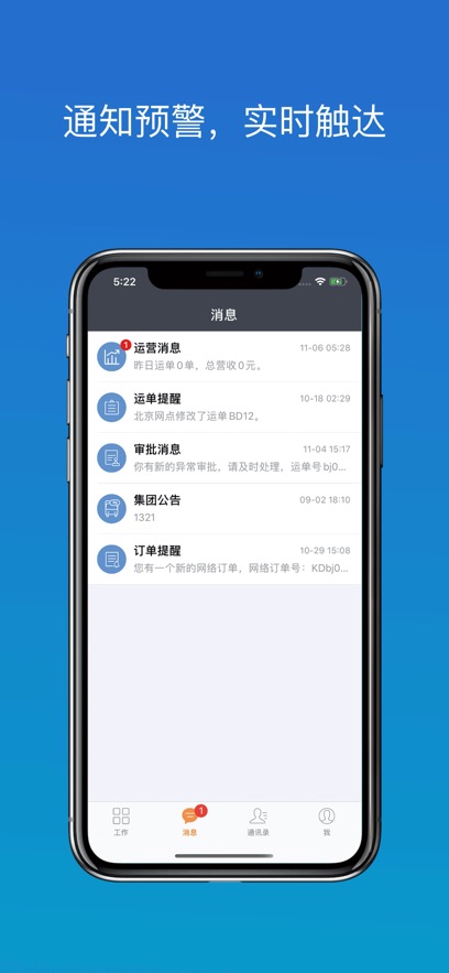 �������������ֹٷ�����v5.13.92 ��׿���°汾