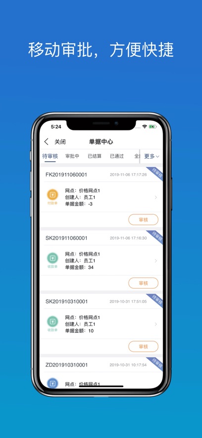 �������������ֹٷ�����v5.13.92 ��׿���°汾