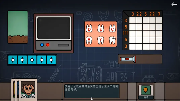 ��Ե�ռ����°�v1.0.2 ��׿��