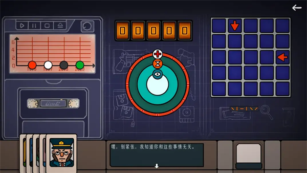 ��Ե�ռ����°�v1.0.2 ��׿��