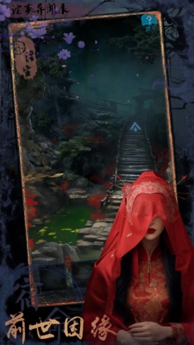 ��������֮ע����Ϸ(Ԏ�®�)v1.1 �ֻ���