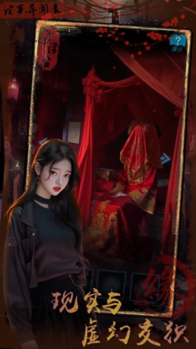 ��������֮ע����Ϸ(Ԏ�®�)v1.1 �ֻ���