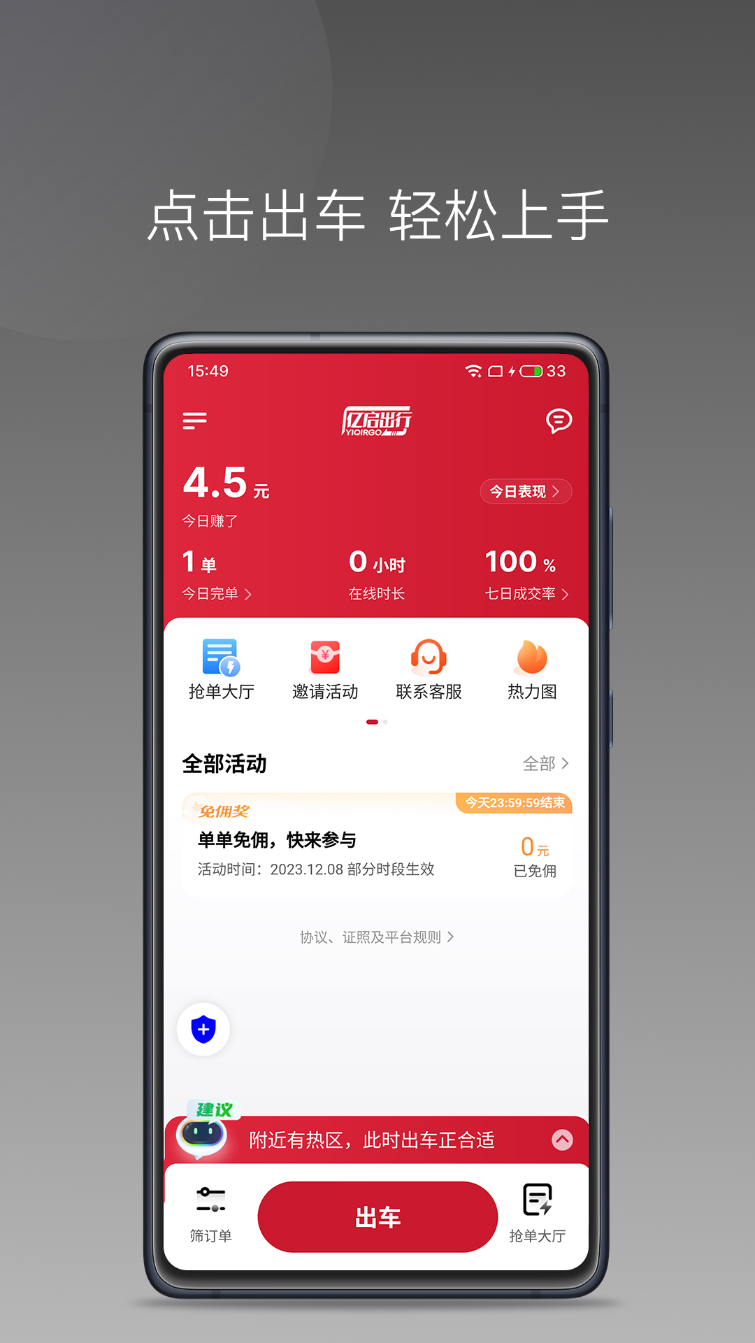 ��������appv1.26.7 ���°�