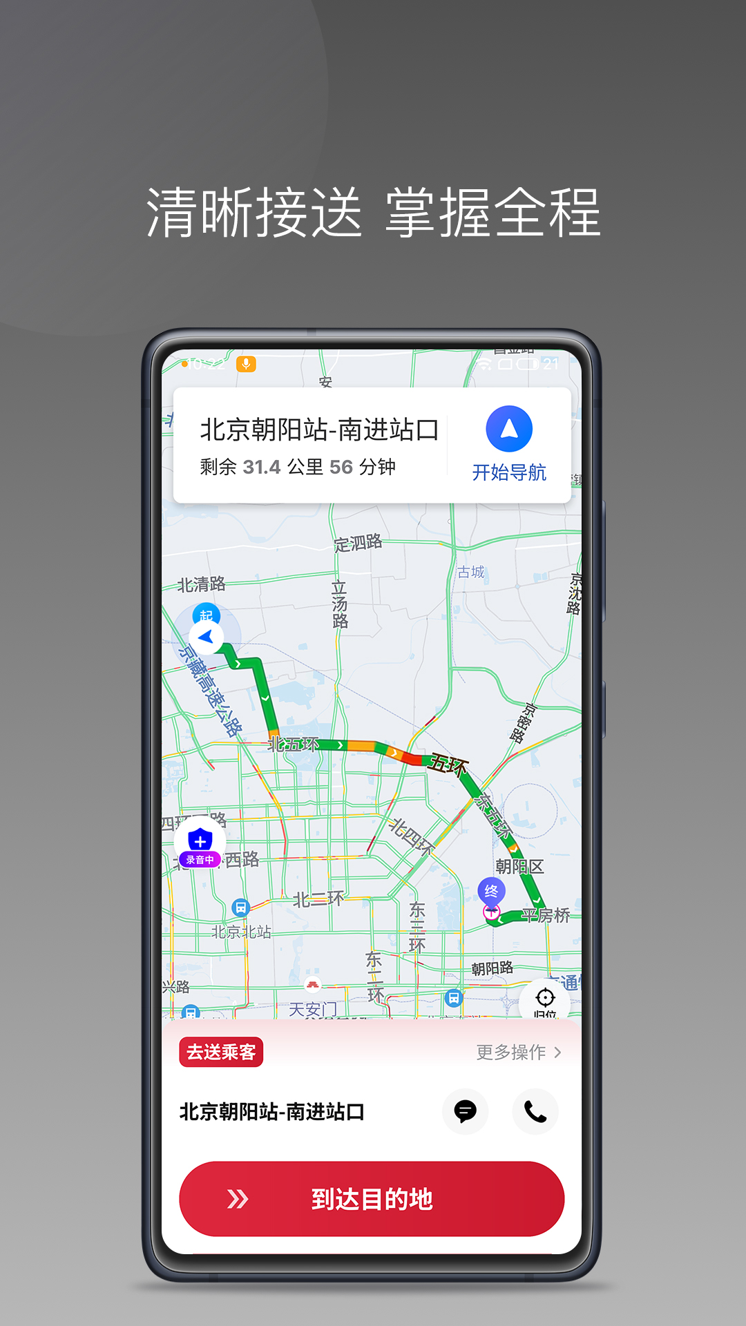 ��������appv1.26.7 ���°�