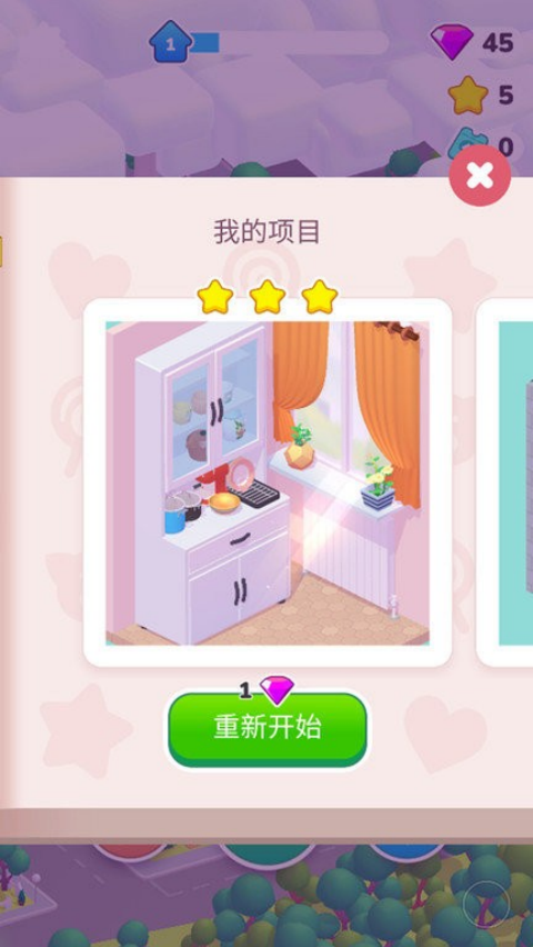 װ�������ٷ�����(Decor Life)v1.0.4 ��׿��