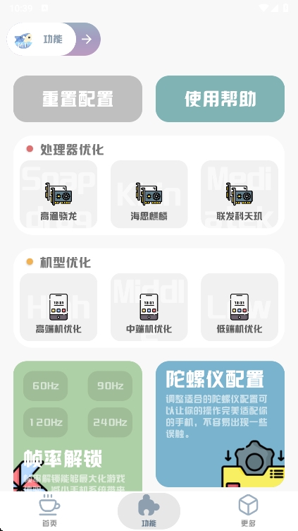 mthzfunMT��������appv3.92 ��׿��