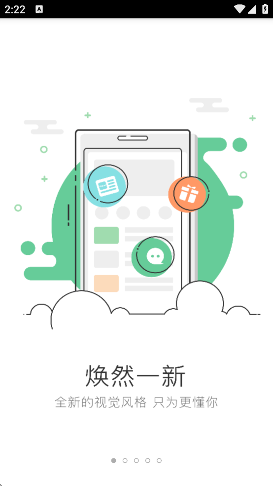 �����Ϣ��ƽ̨v3.0.3 ��׿��