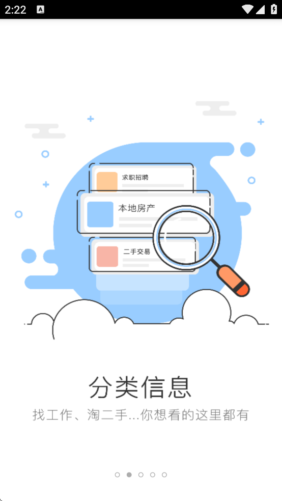 �����Ϣ��ƽ̨v3.0.3 ��׿��