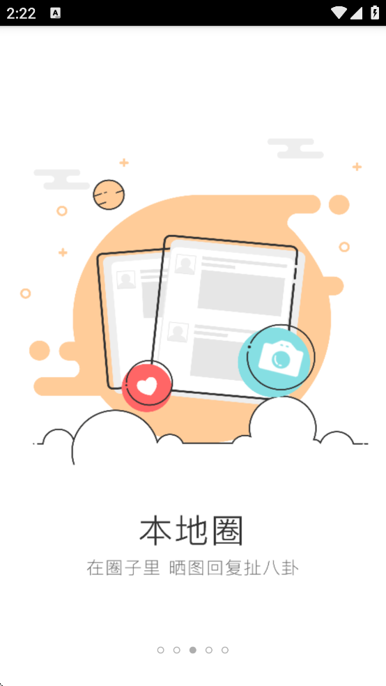 �����Ϣ��ƽ̨v3.0.3 ��׿��