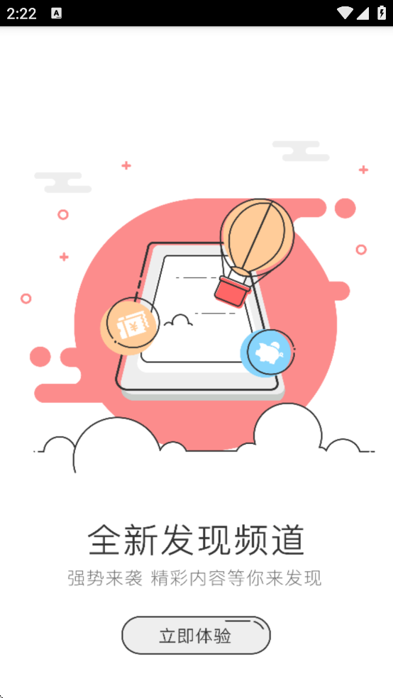 �����Ϣ��ƽ̨v3.0.3 ��׿��