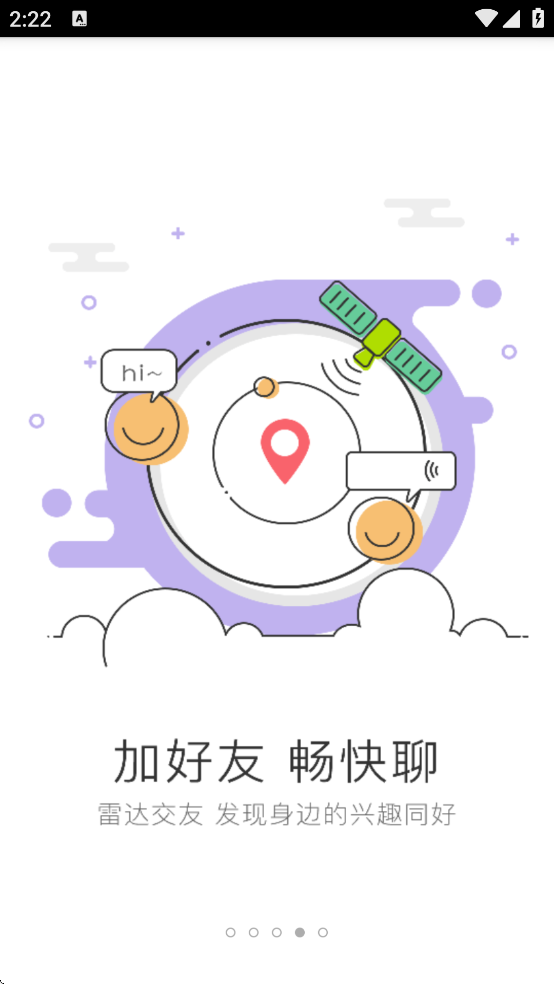 �����Ϣ��ƽ̨v3.0.3 ��׿��